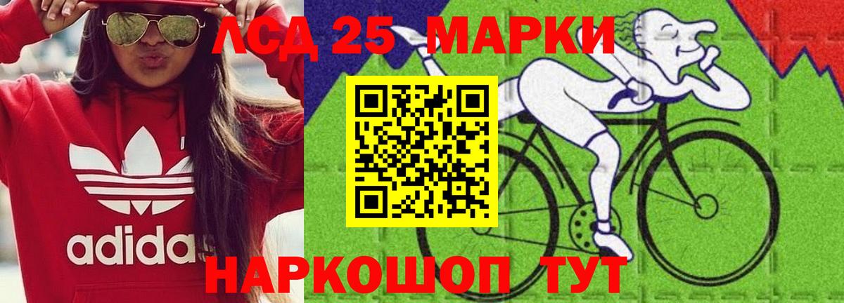 ЛСД экстази кислота Звенигород