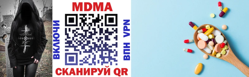 МДМА VHQ  купить наркотики сайты  Звенигород 