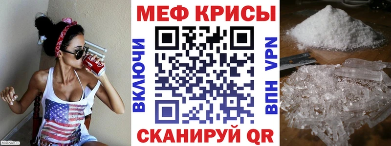 сколько стоит  сайты даркнета клад  МЯУ-МЯУ VHQ  Звенигород 
