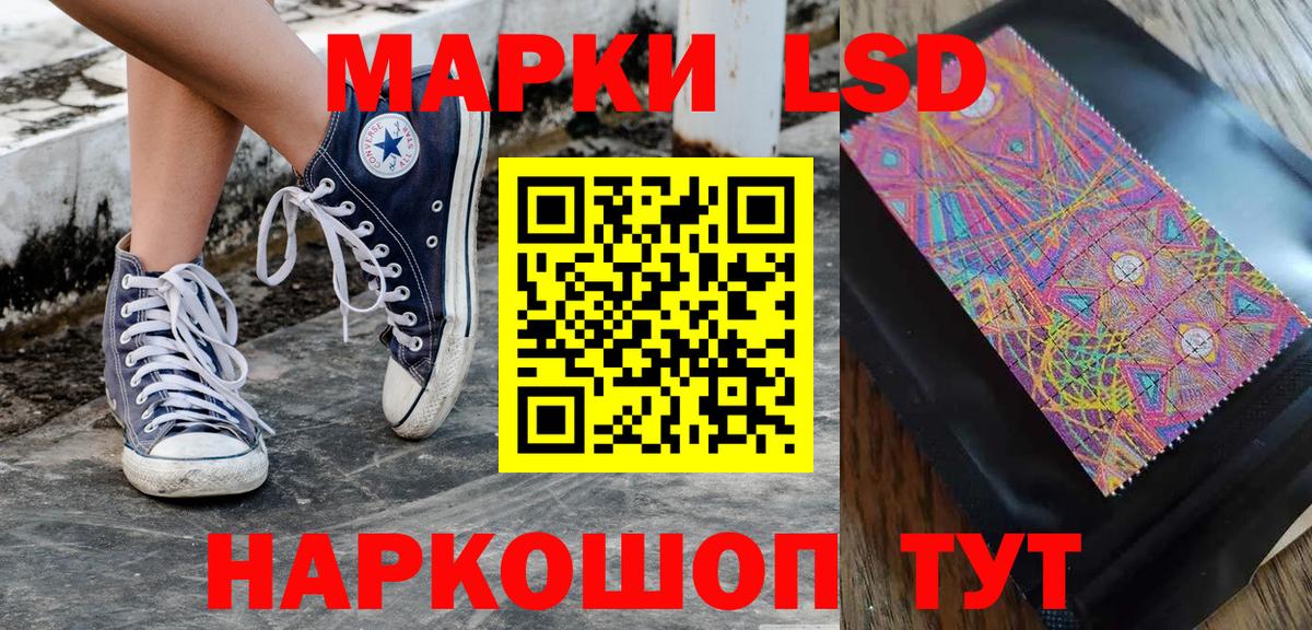 Марки N-bome 1,5мг  Марки N-bome 1,5мг  Вход с VPN  Марки NBOMe  Звенигород 