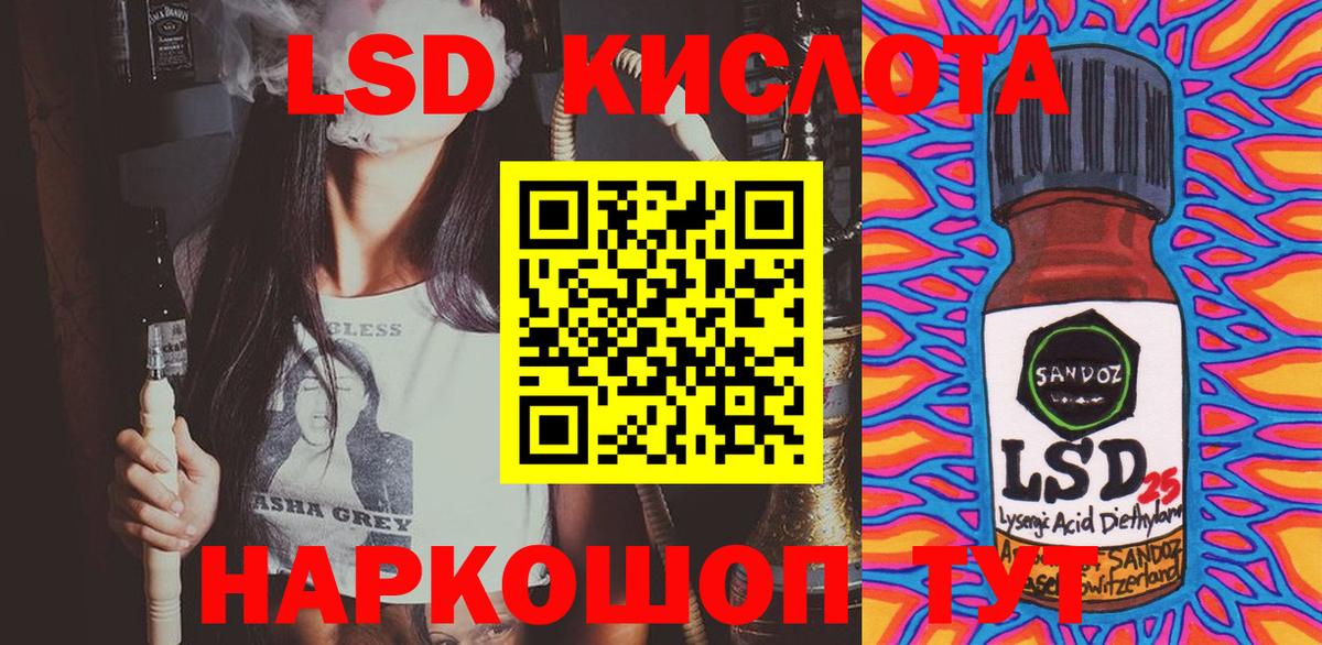 Марки 25I-NBOMe 1500мкг  наркотики  Звенигород 