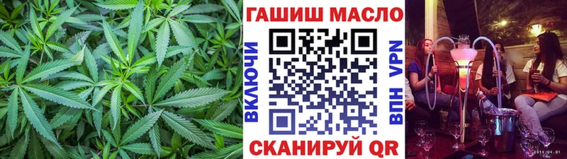 ТГК концентрат  МЕГА сайт  Звенигород 