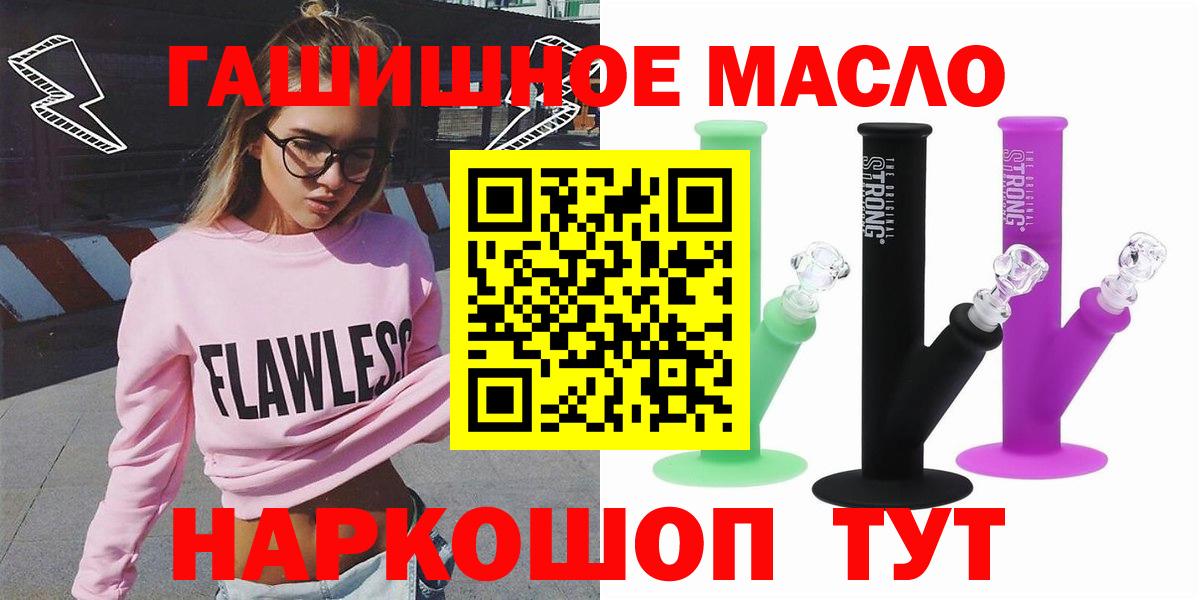 ТГК жижа  Дистиллят ТГК вейп с тгк  Звенигород 