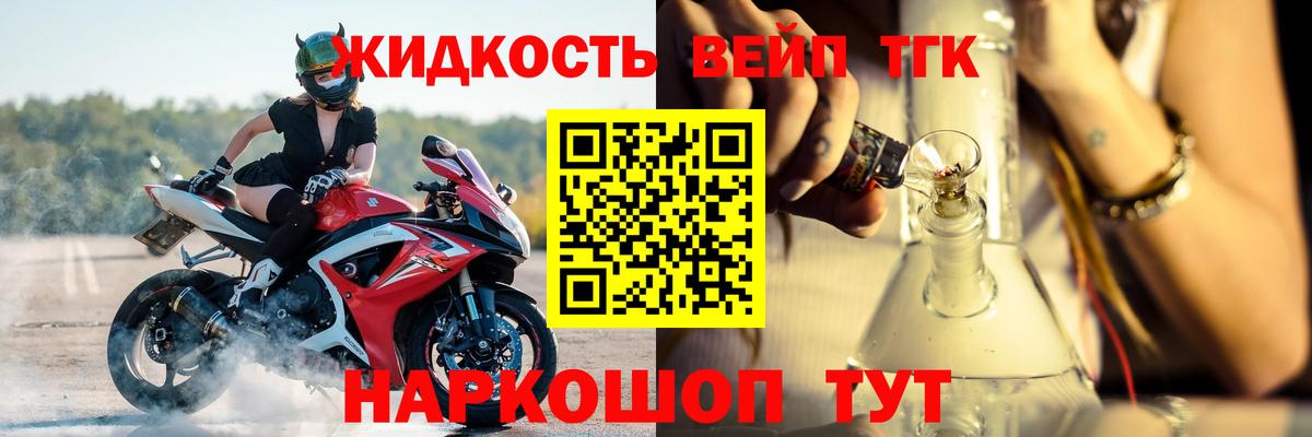 Дистиллят ТГК гашишное масло Звенигород
