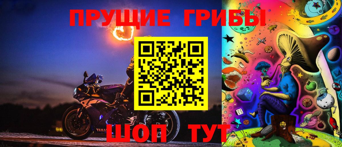 Псилоцибиновые грибы MAGIC MUSHROOMS  Звенигород  Галлюциногенные грибы мухоморы 