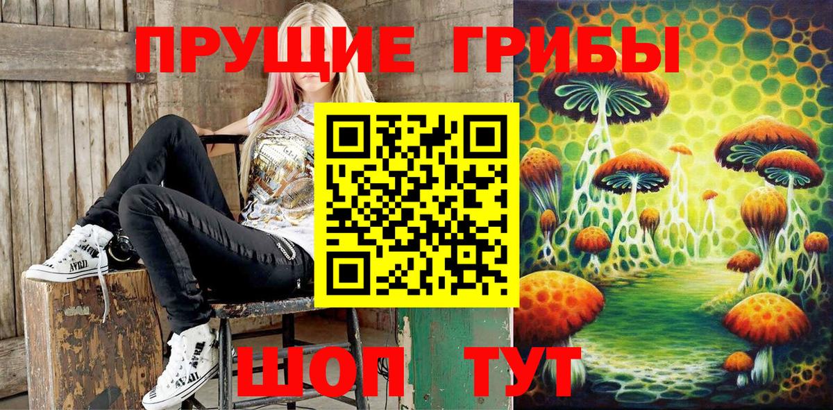 ГАШИШ  Cocaine  Codein  Бошки Шишки  МЕФ   Звенигород  A PVP СОЛЬ  