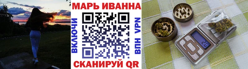 Марихуана VHQ  даркнет сайт  Звенигород 