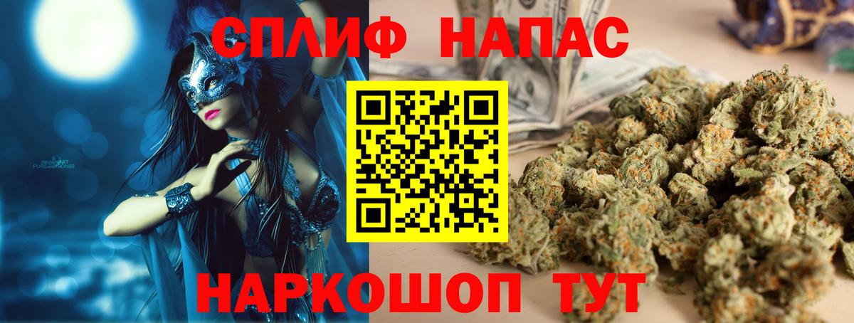 Бошки Шишки марихуана  Канабис марихуана  Конопля MAZAR  Вход с VPN  Звенигород 